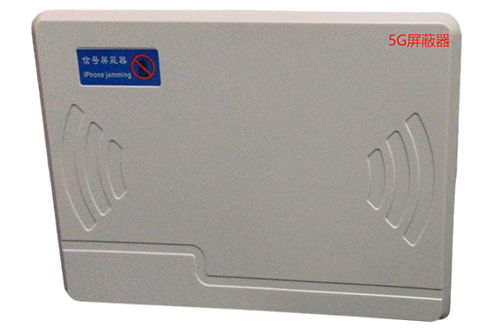 抚顺经济型移动通信干扰器7路