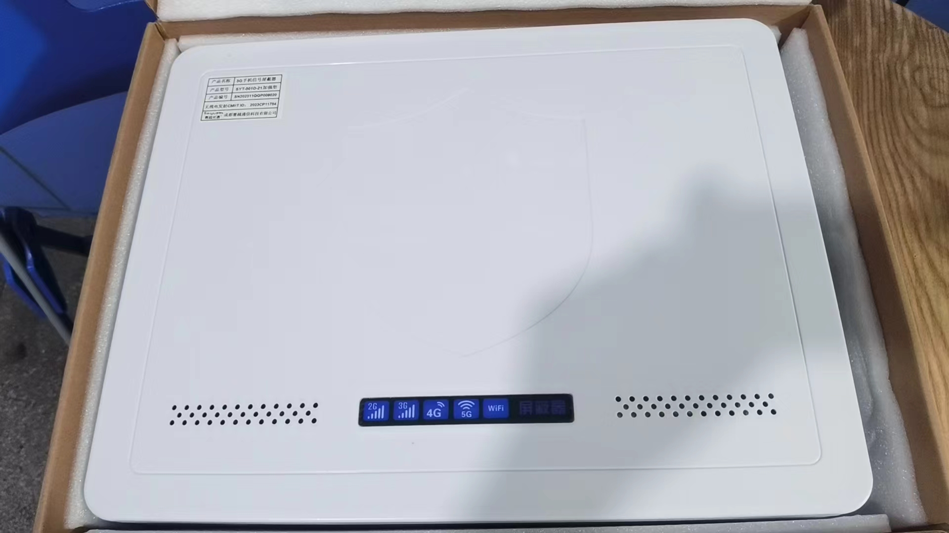  抚顺内置21路移动通信干扰器