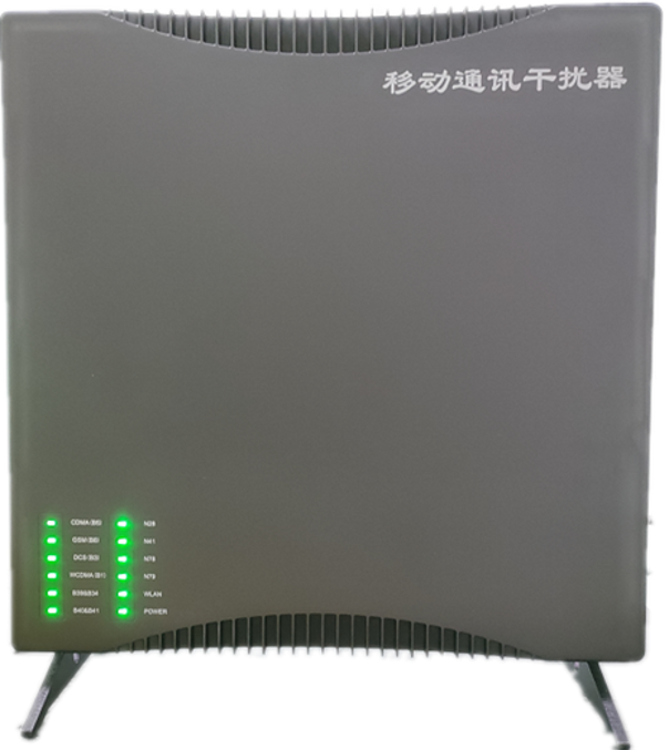  抚顺信令级放装型数字移动通信干扰器