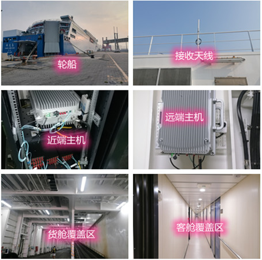  抚顺海上游轮轮船渔船覆盖案例