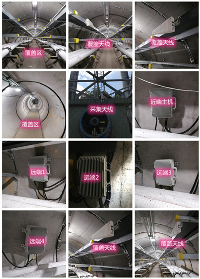  抚顺电力管廊覆盖天线方案案例