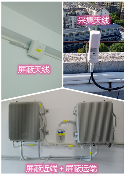  抚顺某检察院保密室屏蔽案例（数字信令级）
