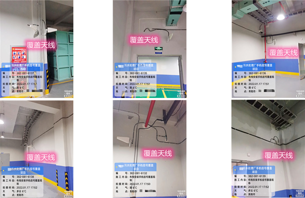  抚顺污水处理净水厂地下箱体覆盖案例